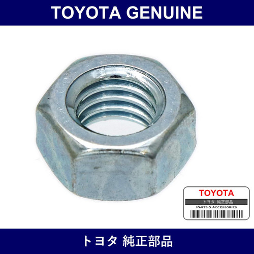 Genuine Toyota Nut - Multiple Part Numbers [Set 94130]
