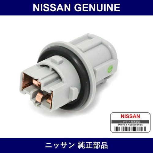 Genuine Nissan Back Lamp Socket For T31 - Part No. 26243-AA100 (26243AA100)