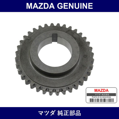 Genuine Mazda Gear Drive - Part No. PY01-11-314 (PY0111314)