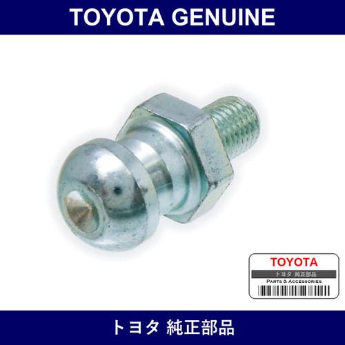 Genuine Toyota Release Hawk Ball - Multiple Part Numbers [Set 31236]