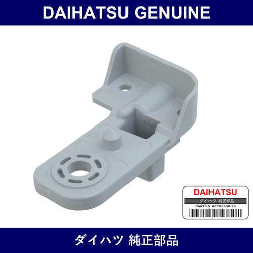 Genuine Daihatsu Headlamp Bracket Right - Part No. 81195-B2080 (81195B2080)