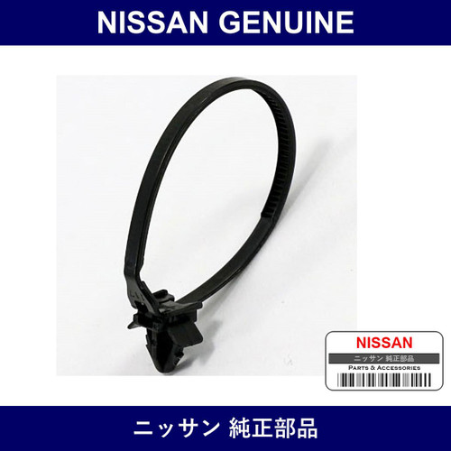 Genuine Nissan Clip Wiring Harness - Multiple Part Numbers [Set 24225]