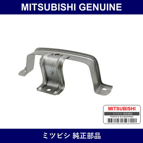 Genuine Mitsubishi Bracket Front Door Armrest - Part No. MB817180 (MB81-7180)