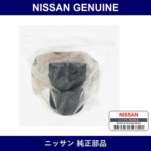 Genuine Nissan Stabilizer S Rubber - Multiple Part Numbers [Set 54613-B]