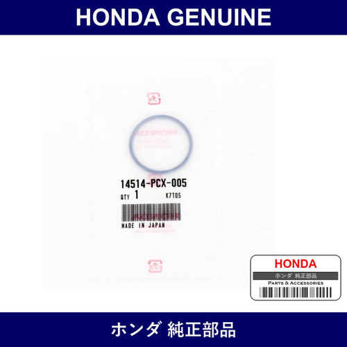 Genuine Honda O-Ring - Part No. 14514-PCX-005 (14514PCX005)