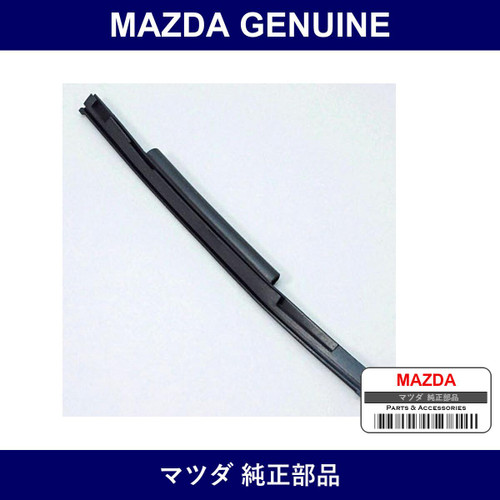 Genuine Mazda Rubber Seal - Multiple Part Numbers