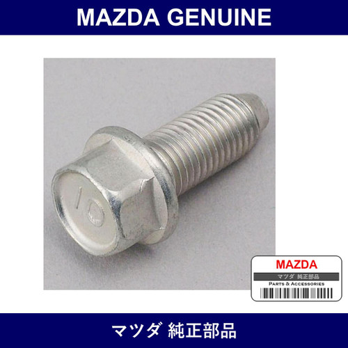 Genuine Mazda Screw - Multiple Part Numbers [Set 9973]