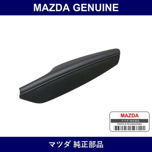 Genuine Mazda Rest Arm - Factory Original Part