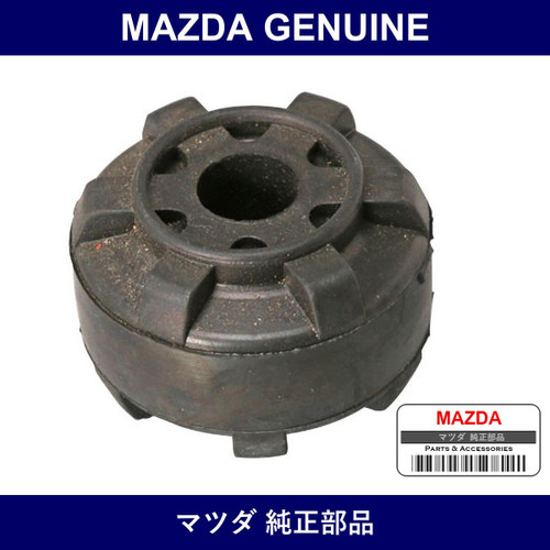 Genuine Mazda Bush Up Rear Damper - Multiple Part Numbers