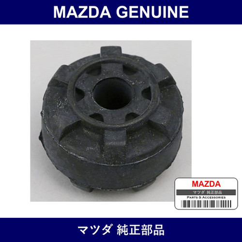 Genuine Mazda Bush Up Rear Damper - Multiple Part Numbers