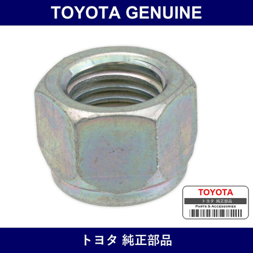 Genuine Toyota Front Support To Front Shock Absorber Nut - Part No. 94182-11000 (9418211000)