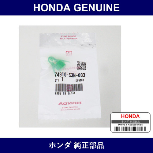 Genuine Honda Clip - Multiple Part Numbers [Set 74310]