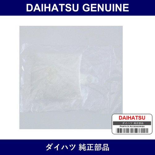 Genuine Daihatsu Filter Suction - Part No. 23217-B5010 (23217B5010)