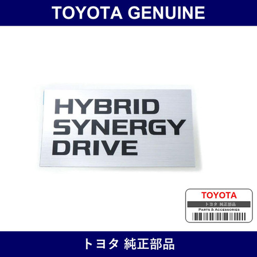 Genuine Toyota Plate Engine N - Part No. 11291-37060 (1129137060)