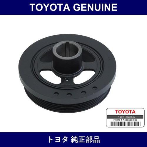 Genuine Toyota Crankshaft Pulley - Multiple Part Numbers [Set 13407]