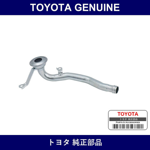 Genuine Toyota Oil Strainer Sub-Assy - Multiple Part Numbers [Set 15104]