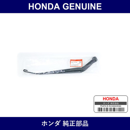Genuine Honda Arm Windshield Wiper - Part No. 76600-TY0-003 (76600TY0003)