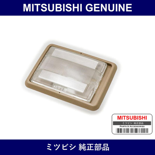 Genuine Mitsubishi Lamp Assembly Room - Part No. MB217796 (MB21-7796)