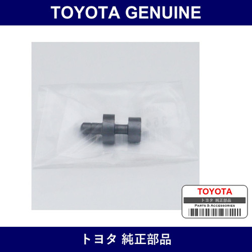 Genuine Toyota Primary Regulator Valve Plunger - Multiple Part Numbers [Set 35416]