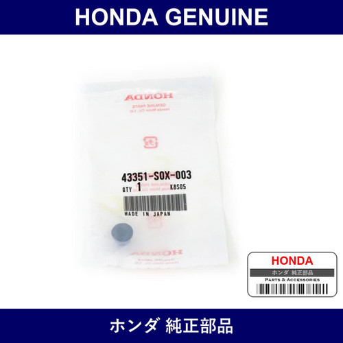 Genuine Honda Cap Breeder - Part No. 43351-S0X-003 (43351S0X003)