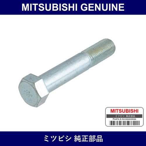 Genuine Mitsubishi Bolt Hub - Part No. MF106121 (MF10-6121)