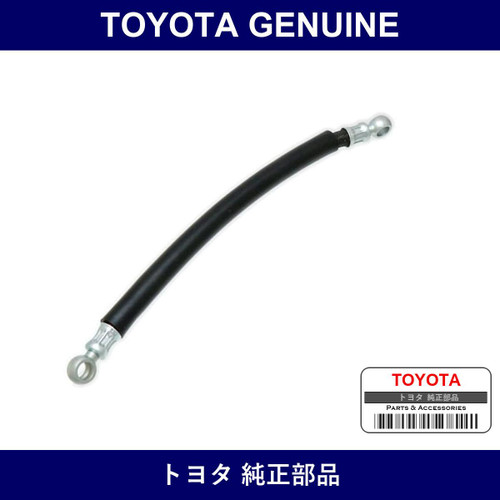Genuine Toyota Vacuum Pump Oil Inlet Hose - Multiple Part Numbers [Set 90923]