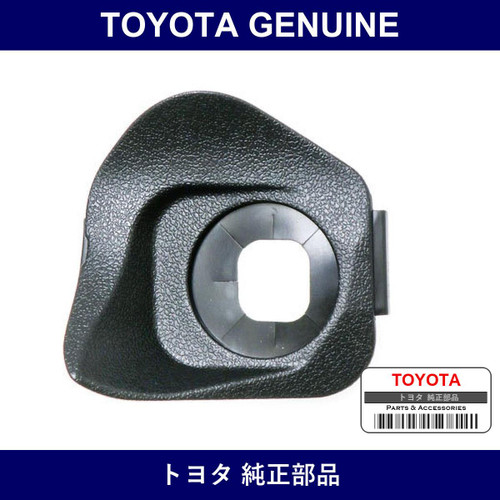 Genuine Toyota Steering Lower Cover - Multiple Part Numbers [Set 45186]
