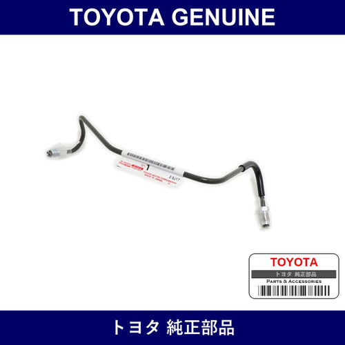 Genuine Toyota Rear Brake Tube No.5 - Multiple Part Numbers [Set 47325]