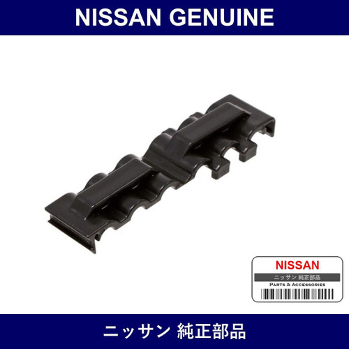 Genuine Nissan Tube Clips - Part No. 01561-00241 (0156100241)