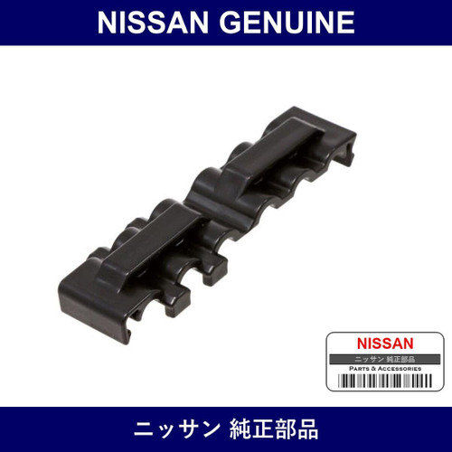 Genuine Nissan Tube Clips - Part No. 01561-00241 (0156100241)