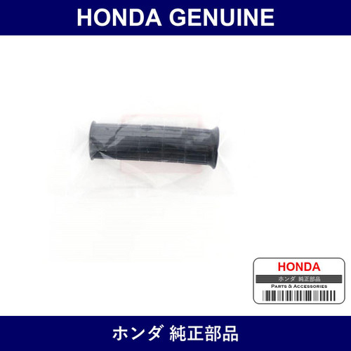 Genuine Honda Grip - Multiple Part Numbers [Set 95011]