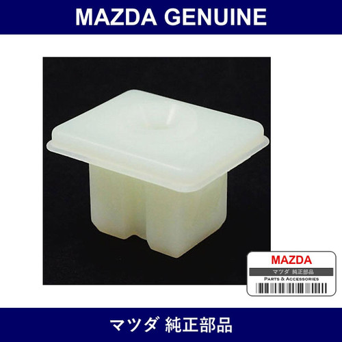 Genuine Mazda Fastener Lamp - Part No. FD01-51-025 (FD0151025)