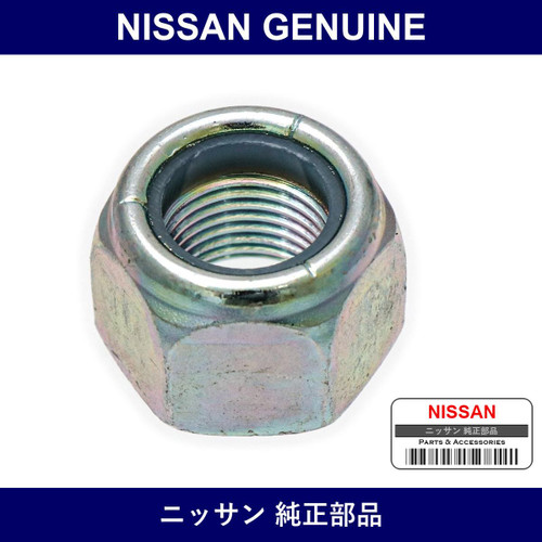 Genuine Nissan Nut Hexagon - Multiple Part Numbers [Set 08912-B]