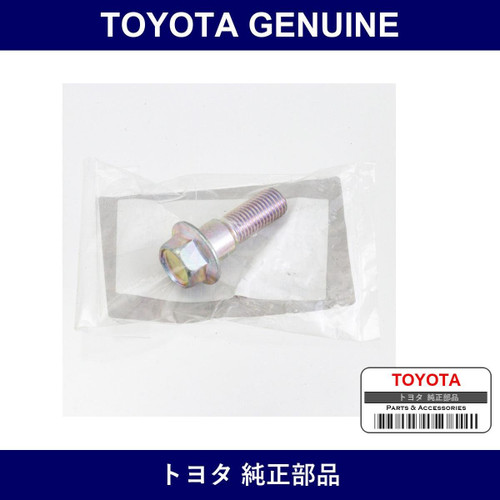 Genuine Toyota Bolt-Pulley Idl - Part No. SU003-00502 (SU00300502)