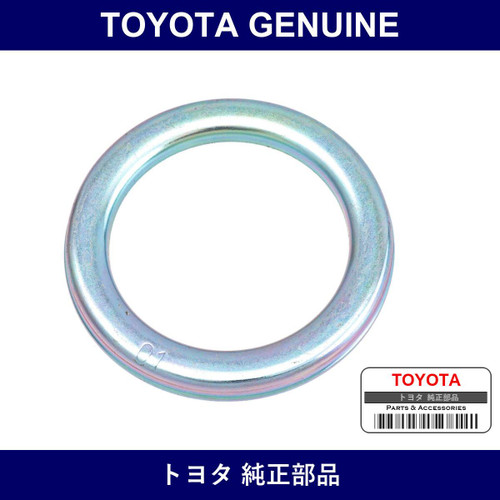 Genuine Toyota Front Drive Shaft Dust Cover Lh - Multiple Part Numbers [Set 41336]