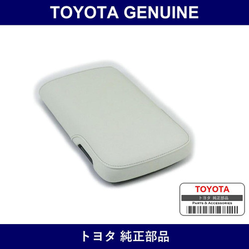 Genuine Toyota Rear Console Armrest Assembly - Multiple Part Numbers [Set 58920]