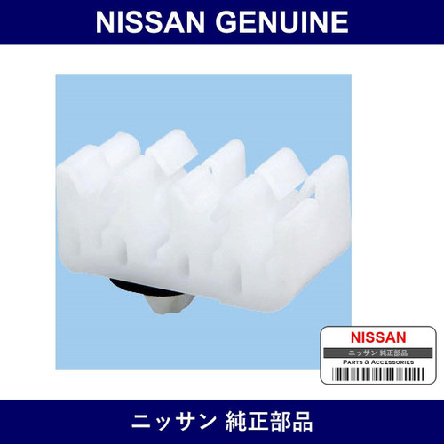 Genuine Nissan Tube Clips - Multiple Part Numbers [Set 46271-B]
