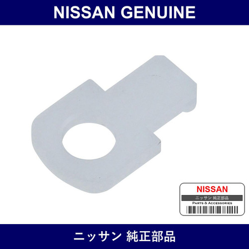 Genuine Nissan Holder Outside Handle - Part No. 80534-34A05 (8053434A05)