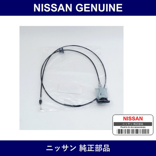 Genuine Nissan Hood Lock Cable - Multiple Part Numbers [Set 65621]