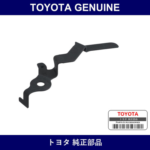 Genuine Toyota Rear Brake Automatic Adjustment Lever Right - Multiple Part Numbers [Set 47643]