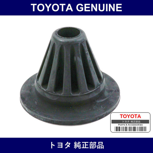 Genuine Toyota Insulator Rr C - Multiple Part Numbers [Set 48257]