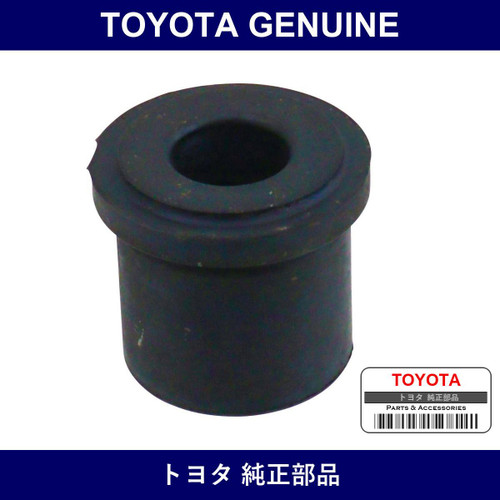 Genuine Toyota Rear Spring Shackle Upper Bush - Multiple Part Numbers [Set 90385]