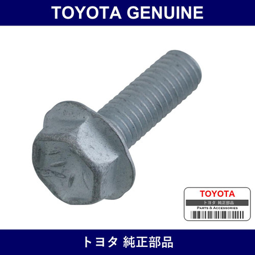 Genuine Toyota Water Pump Cover Bolt - Part No. 90029-00002 (9002900002)