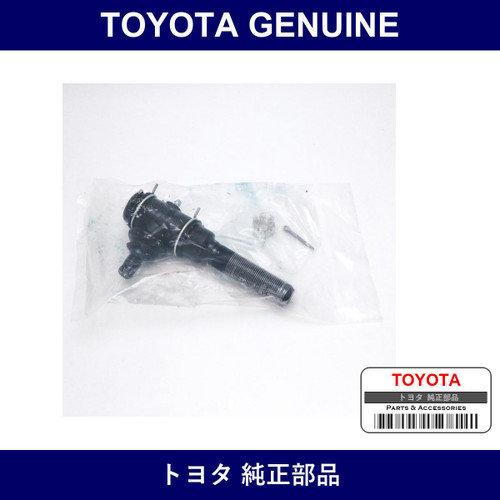 Genuine Toyota Steering Relay Rod End Lh - Multiple Part Numbers [Set 45045]