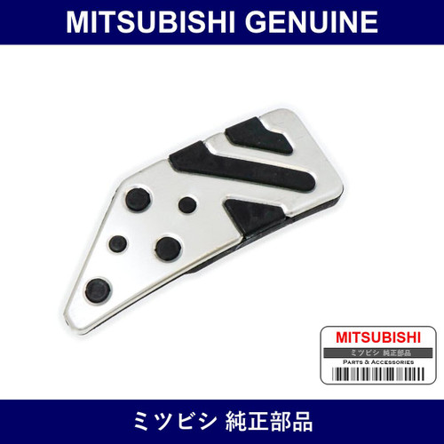 Genuine Mitsubishi Pad Accel P - Part No. 1600A060 (1600-A060)