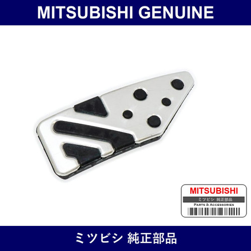 Genuine Mitsubishi Pad Accel P - Part No. 1600A060 (1600-A060)