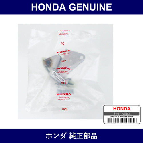 Genuine Honda Tensioner - Multiple Part Numbers [Set 13450]