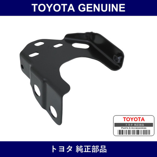 Genuine Toyota Rear Bumper Bar Bracket Lh - Multiple Part Numbers [Set 52174]