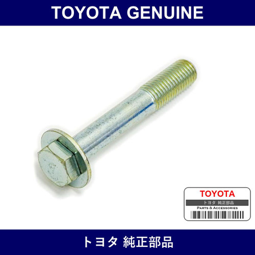 Genuine Toyota Front Disc Brake Torque Plate Hexagon Bolt - Multiple Part Numbers [Set 90119]