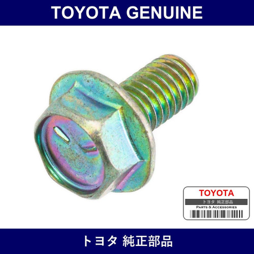 Genuine Toyota Oil Pump Bolt - Multiple Part Numbers [Set 91511]